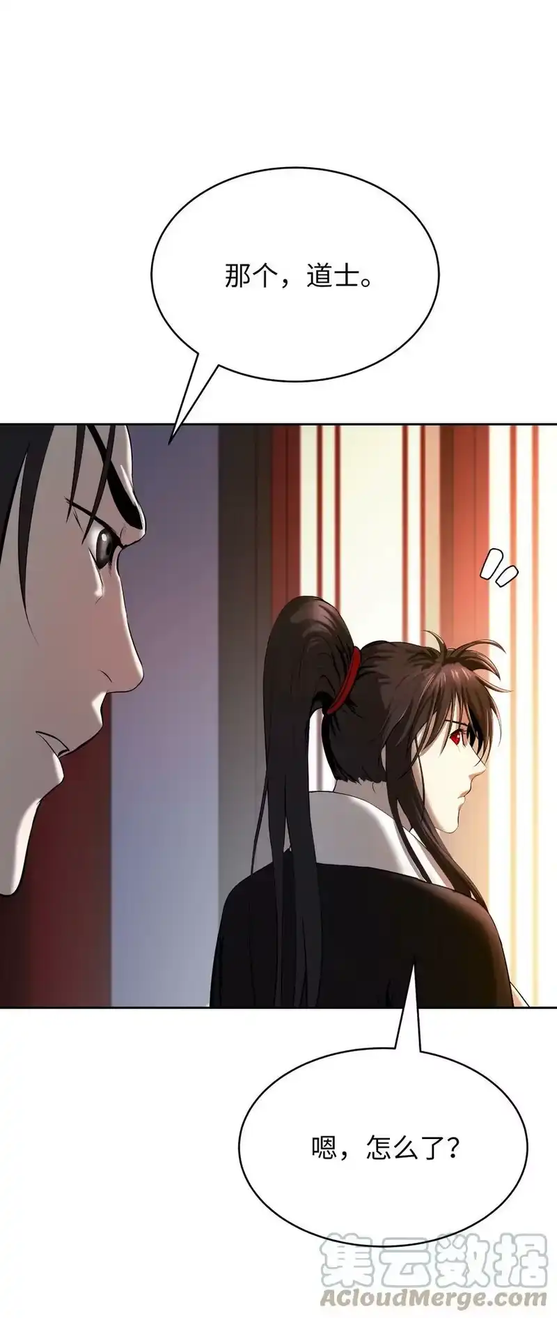 浪仙奇幻谈_h 56 以毒攻毒 第61页