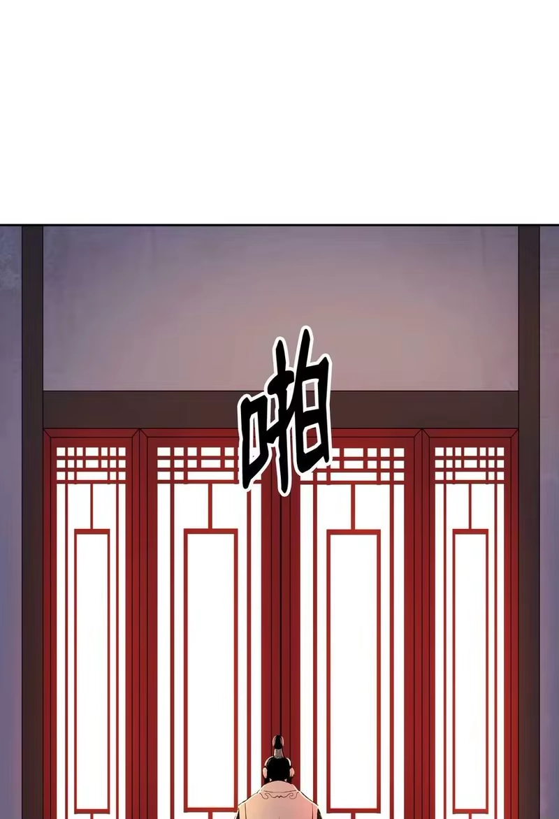 浪仙奇幻谈_h 56 以毒攻毒 第64页