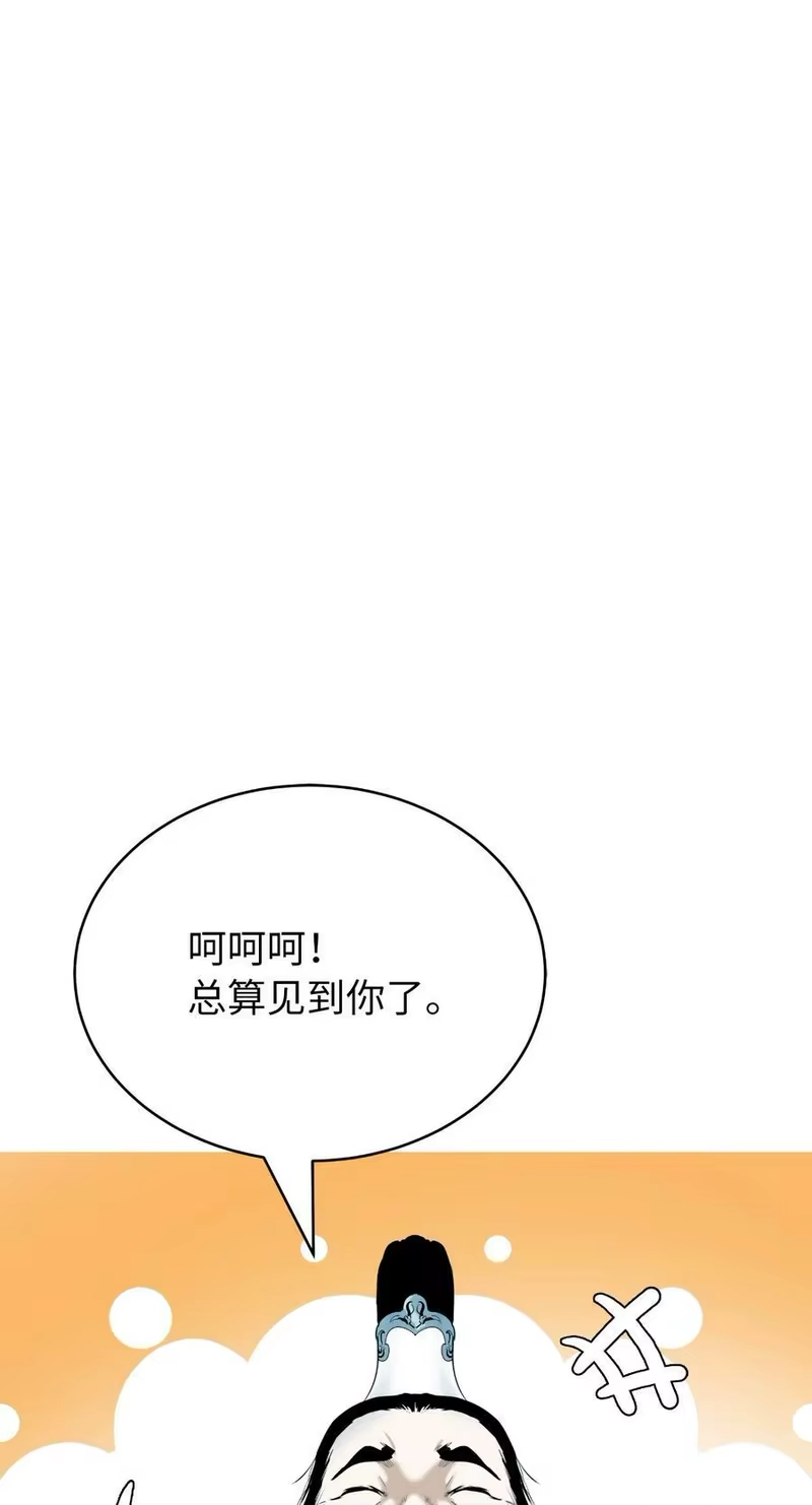 浪仙奇幻谈_h 56 以毒攻毒 第66页