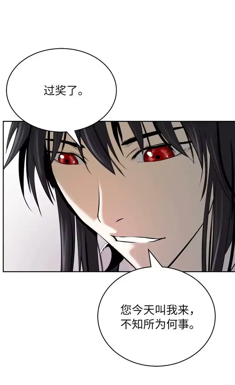 浪仙奇幻谈_h 56 以毒攻毒 第78页