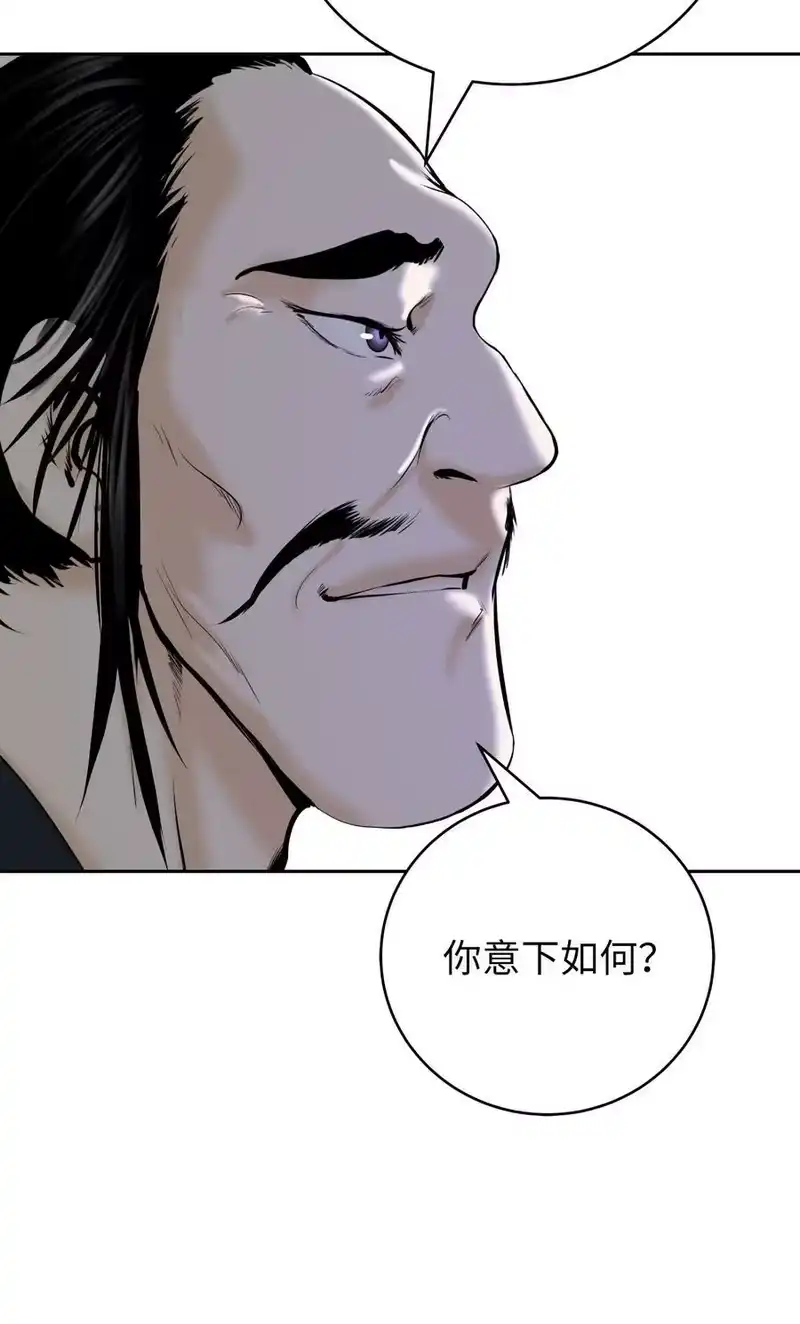 浪仙奇幻谈_h 56 以毒攻毒 第82页
