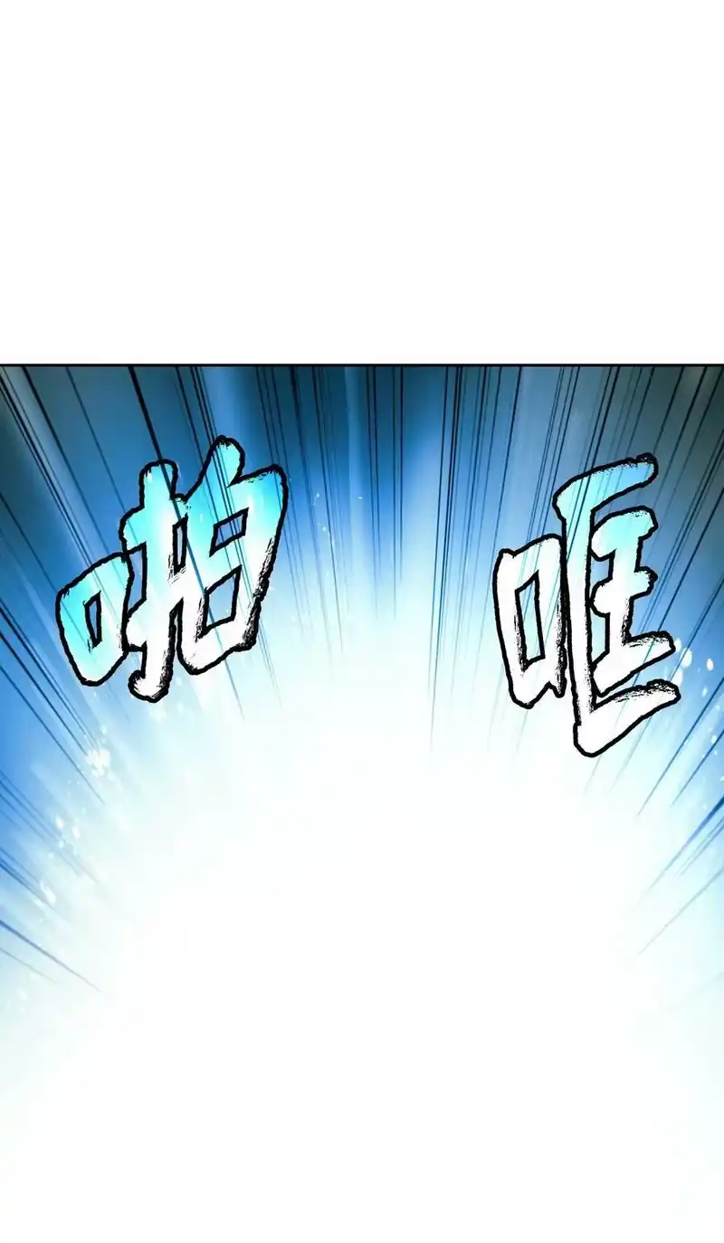 浪仙奇幻谈_h 57 宝物得手 第100页