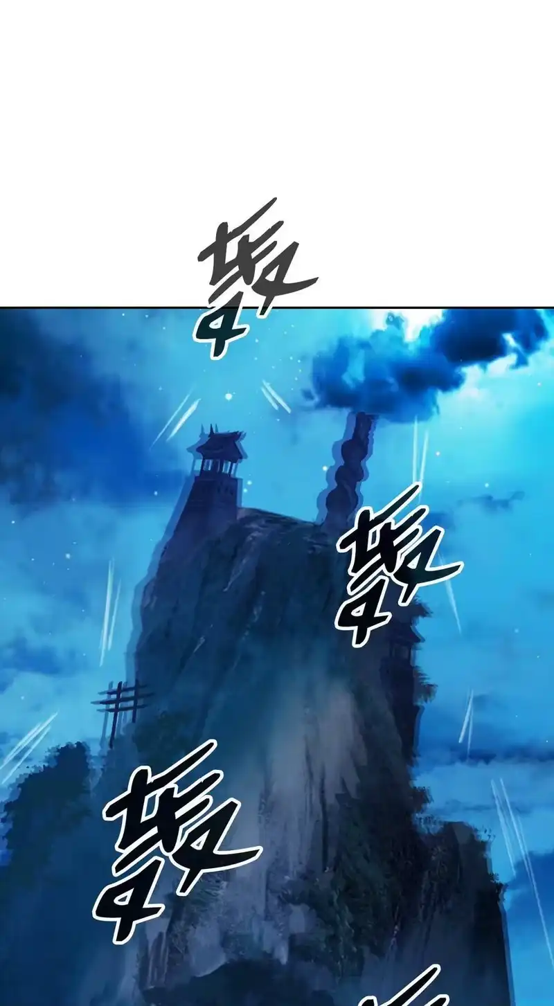浪仙奇幻谈_h 57 宝物得手 第102页