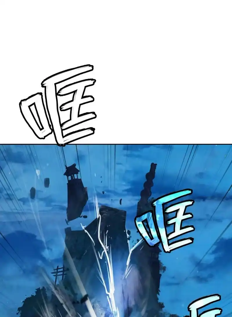 浪仙奇幻谈_h 57 宝物得手 第104页