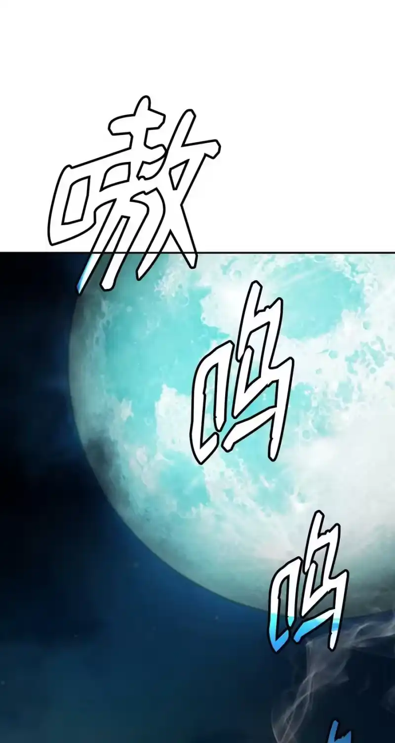 浪仙奇幻谈_h 57 宝物得手 第108页