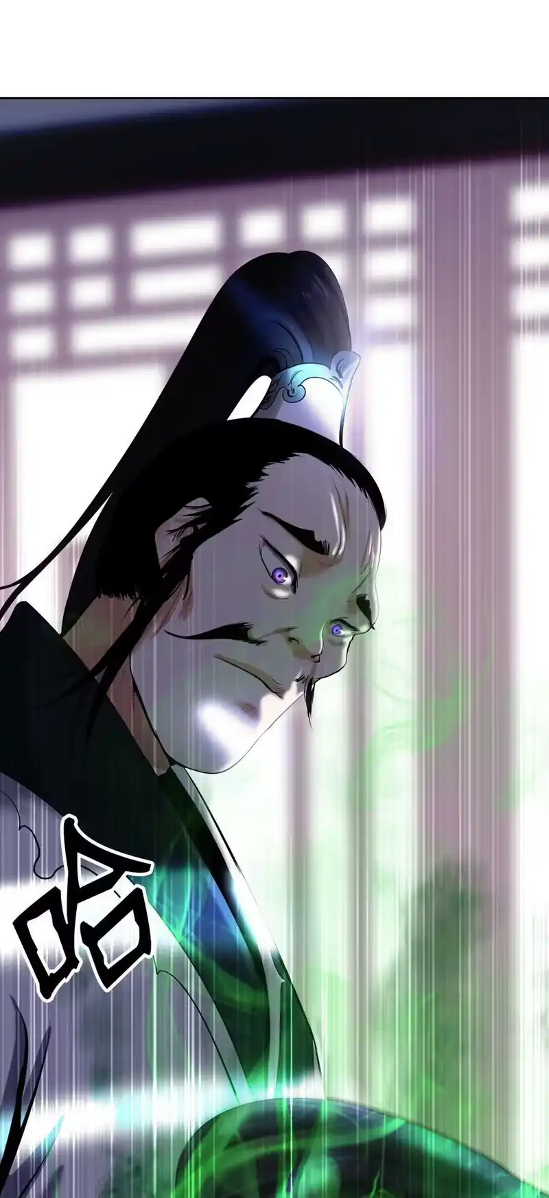 浪仙奇幻谈_h 57 宝物得手 第4页