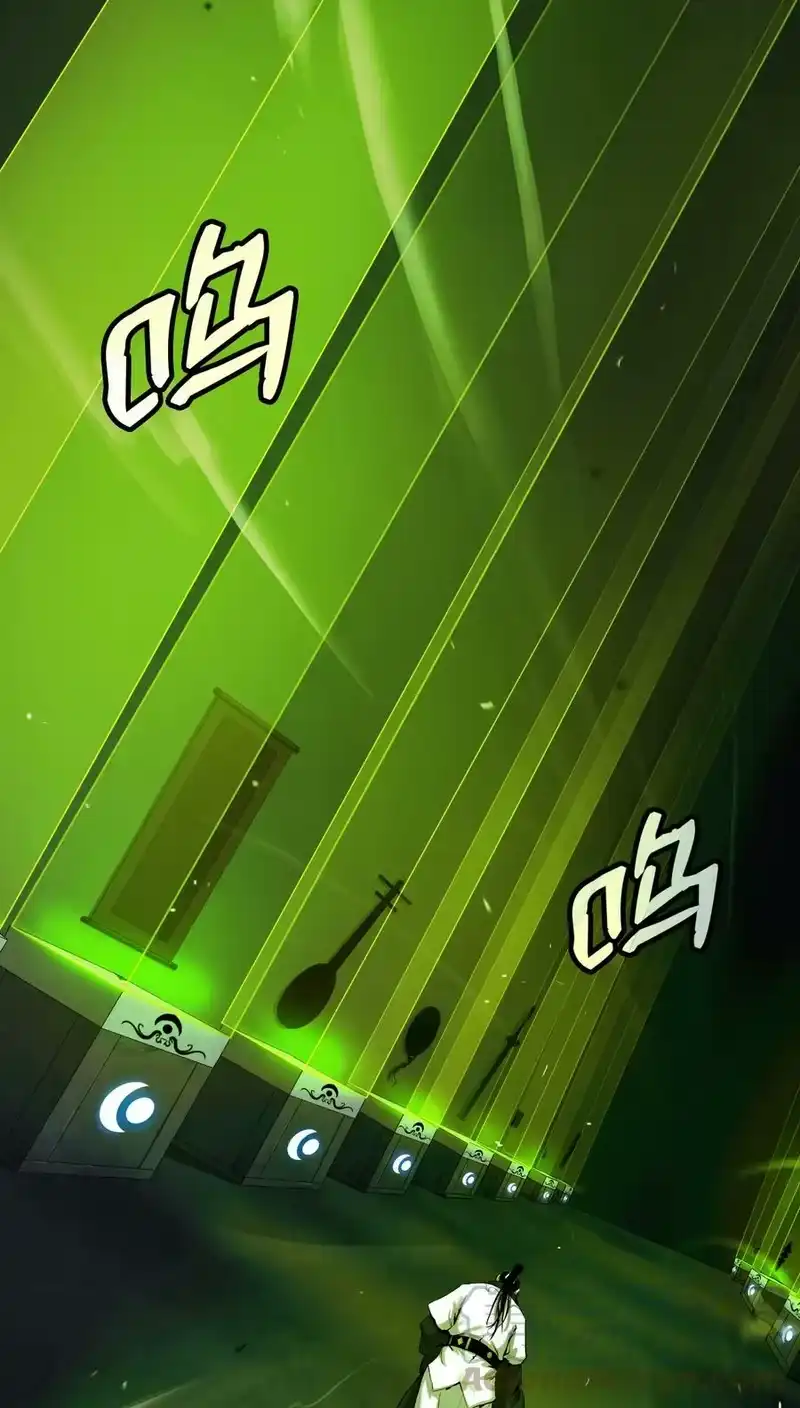浪仙奇幻谈_h 57 宝物得手 第41页