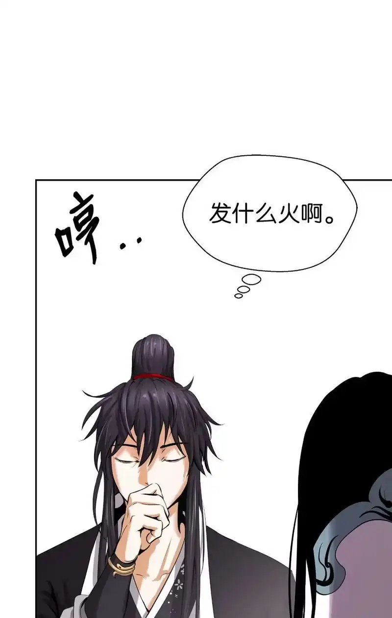 浪仙奇幻谈_h 57 宝物得手 第51页