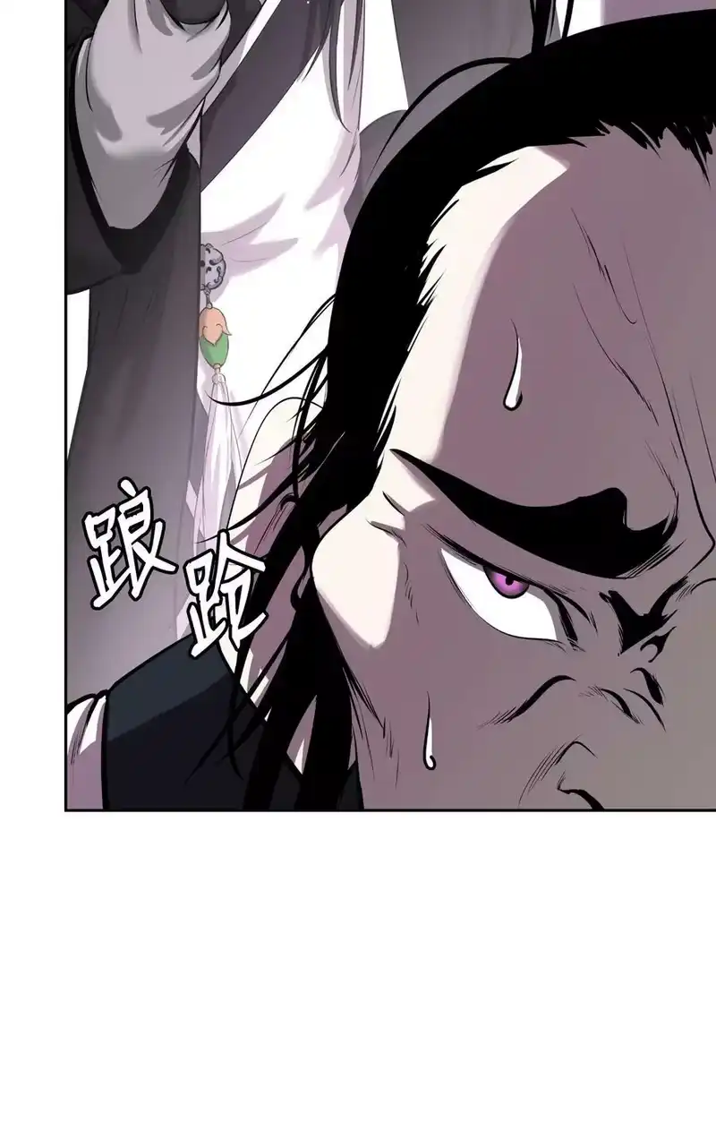 浪仙奇幻谈_h 57 宝物得手 第52页
