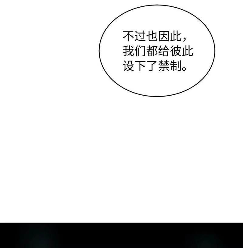 浪仙奇幻谈_h 57 宝物得手 第63页