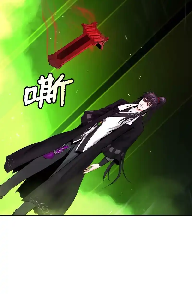 浪仙奇幻谈_h 57 宝物得手 第68页