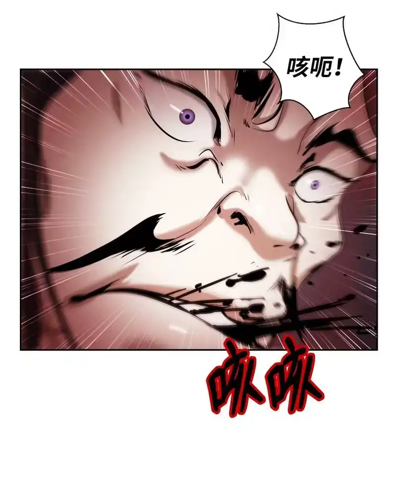 浪仙奇幻谈_h 57 宝物得手 第7页