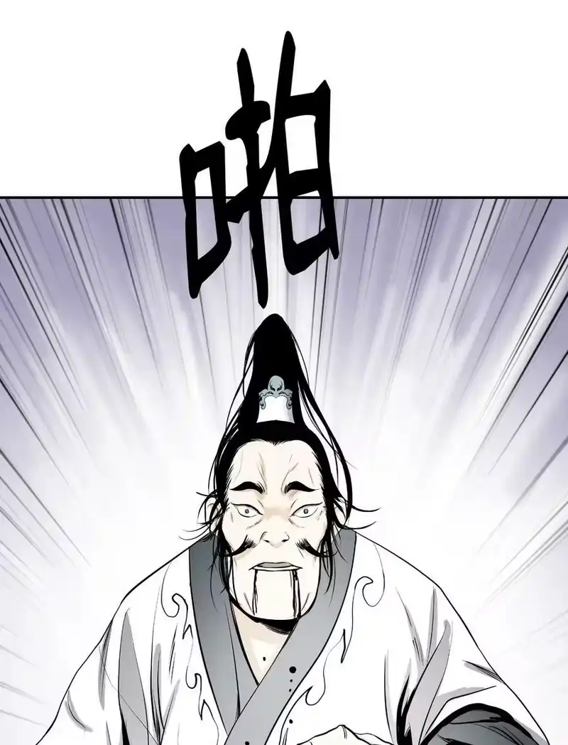 浪仙奇幻谈_h 57 宝物得手 第74页