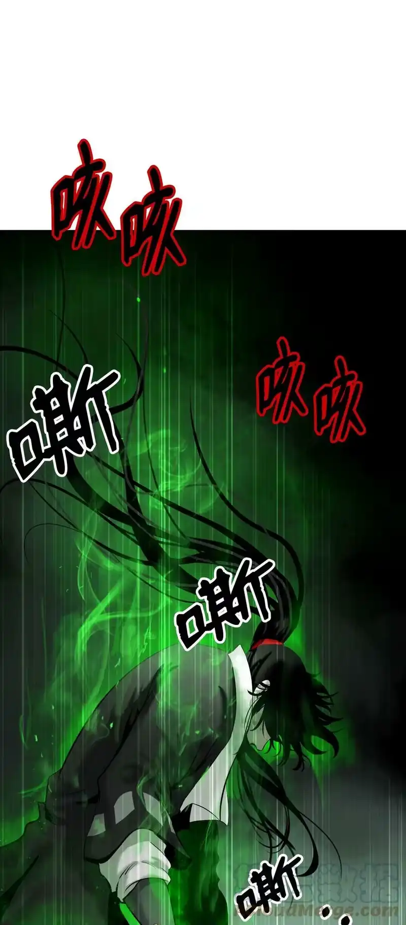 浪仙奇幻谈_h 57 宝物得手 第9页
