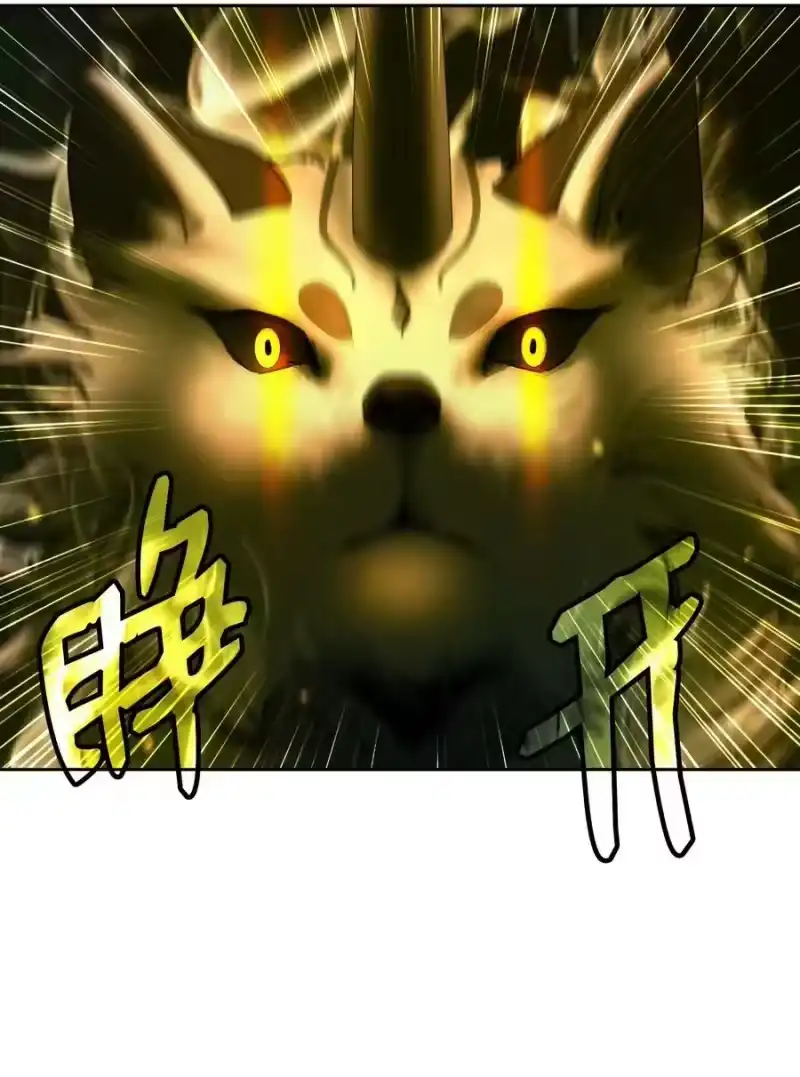 浪仙奇幻谈_h 57 宝物得手 第94页