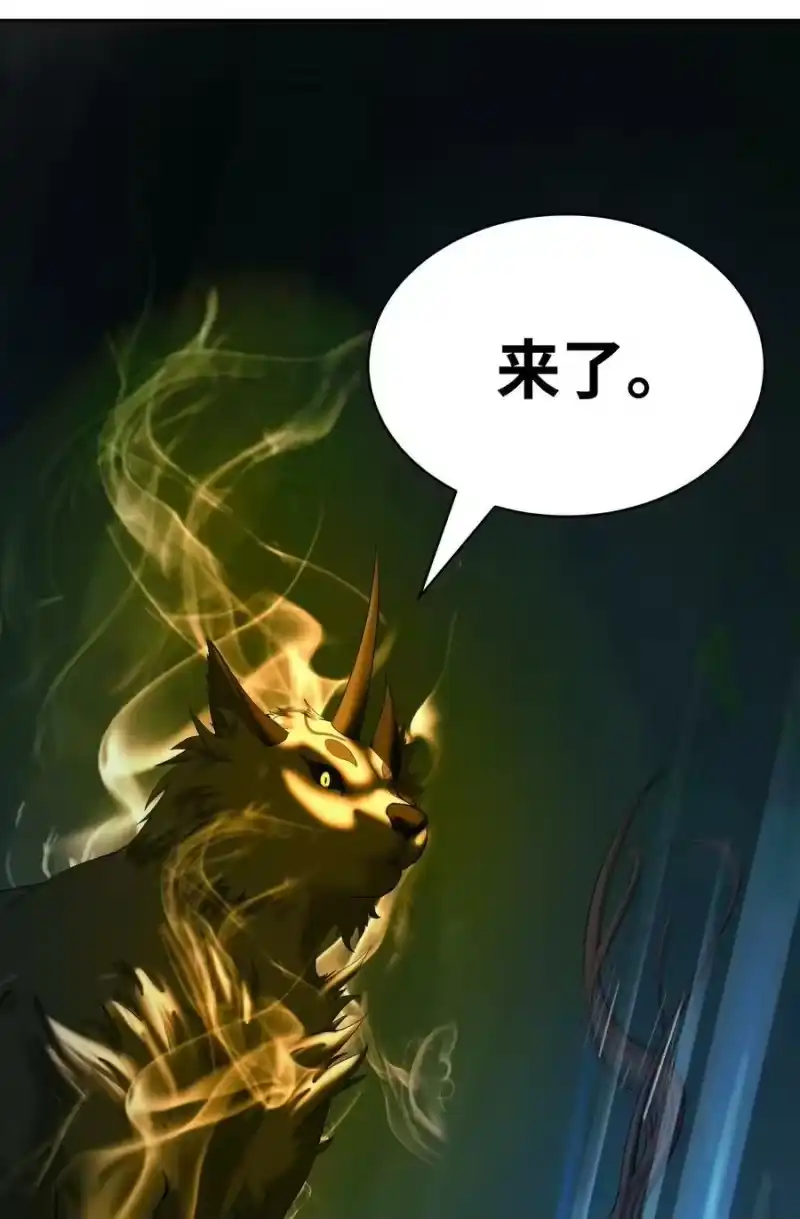 浪仙奇幻谈_h 57 宝物得手 第95页