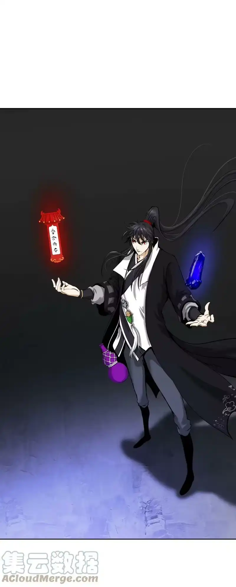 浪仙奇幻谈_h 57 宝物得手 第97页
