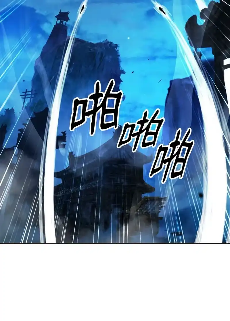 浪仙奇幻谈_h 58 龙神多罗 第12页
