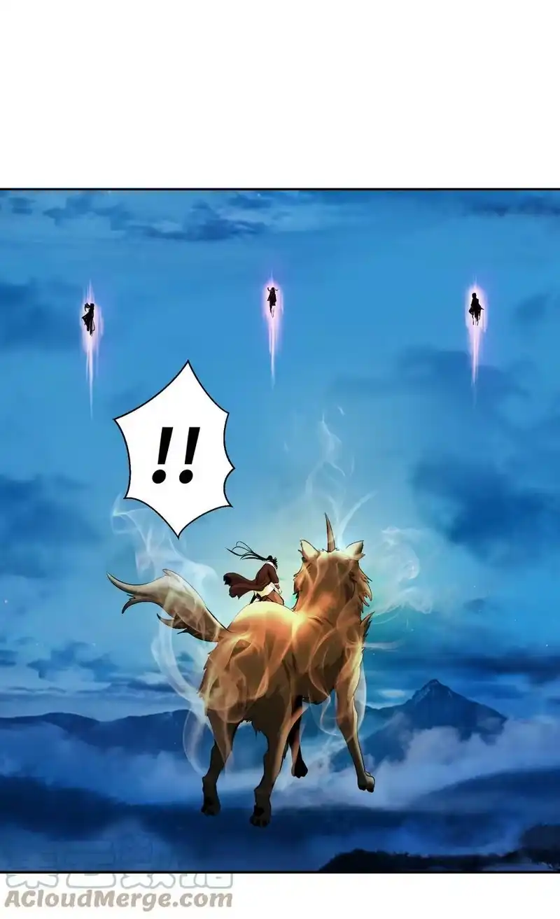 浪仙奇幻谈_h 58 龙神多罗 第13页
