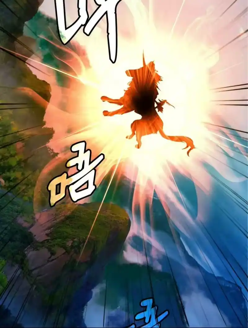 浪仙奇幻谈_h 58 龙神多罗 第29页