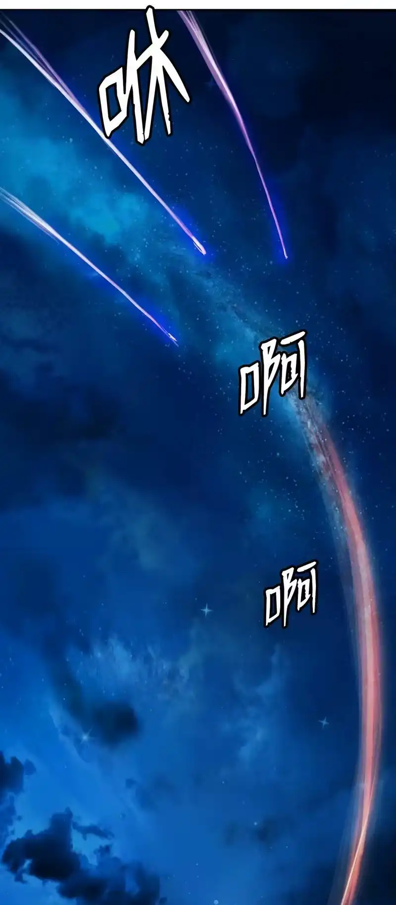 浪仙奇幻谈_h 58 龙神多罗 第35页