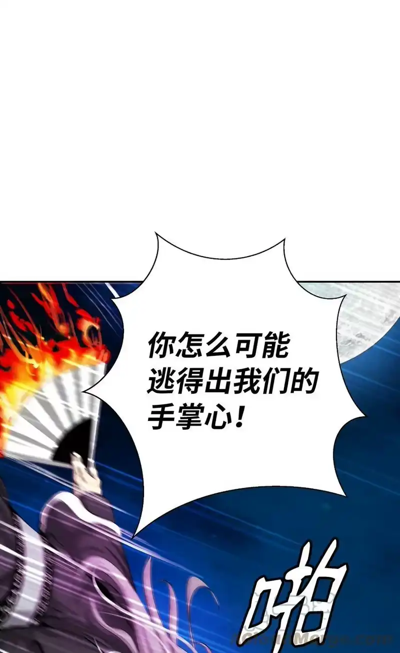 浪仙奇幻谈_h 58 龙神多罗 第40页