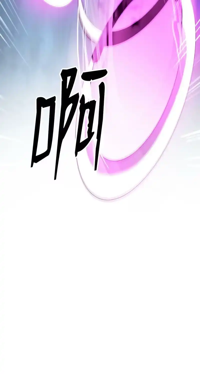 浪仙奇幻谈_h 58 龙神多罗 第50页