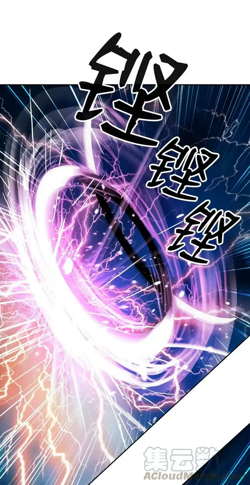 浪仙奇幻谈_h 58 龙神多罗 第52页