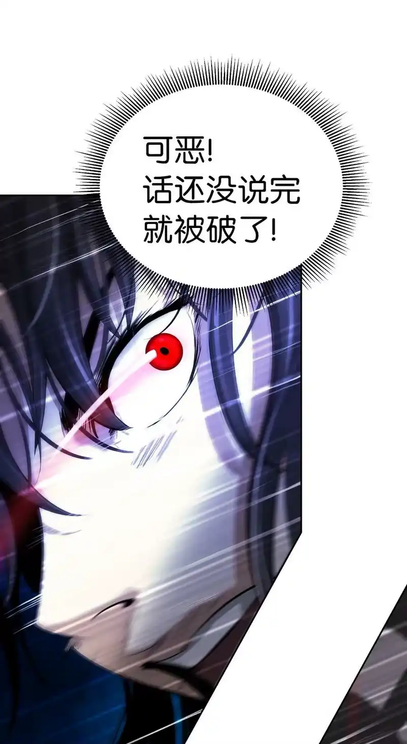 浪仙奇幻谈_h 58 龙神多罗 第60页