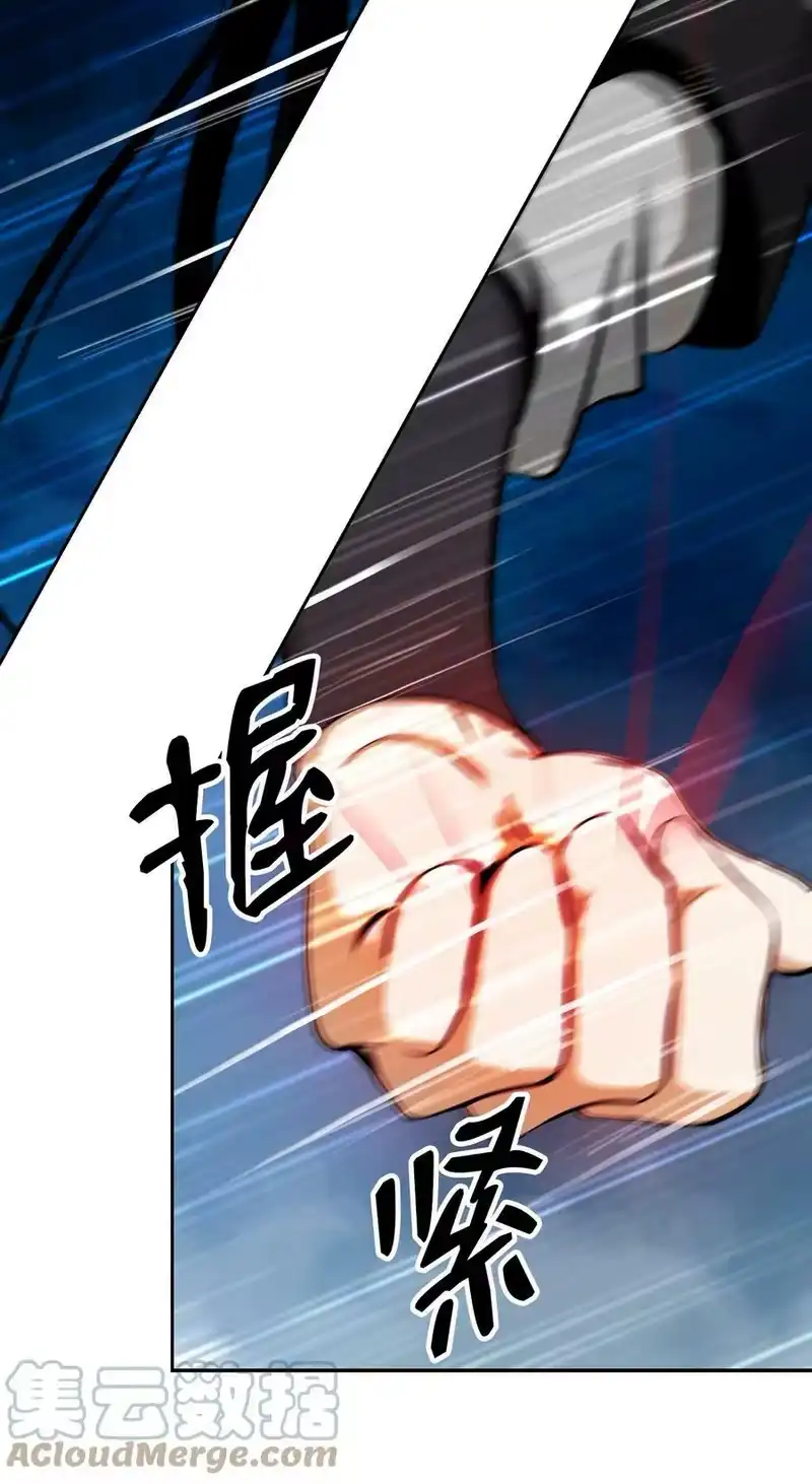 浪仙奇幻谈_h 58 龙神多罗 第61页