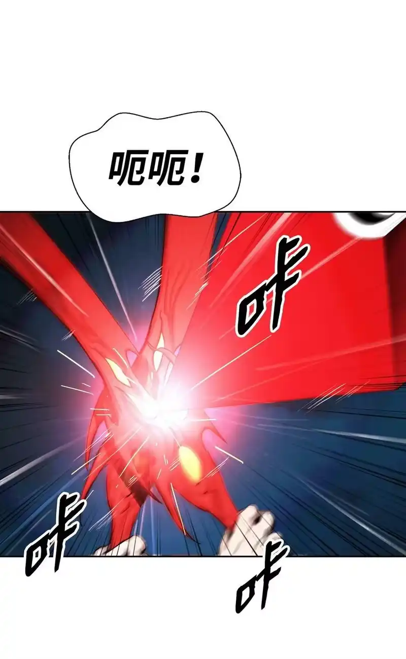 浪仙奇幻谈_h 58 龙神多罗 第65页