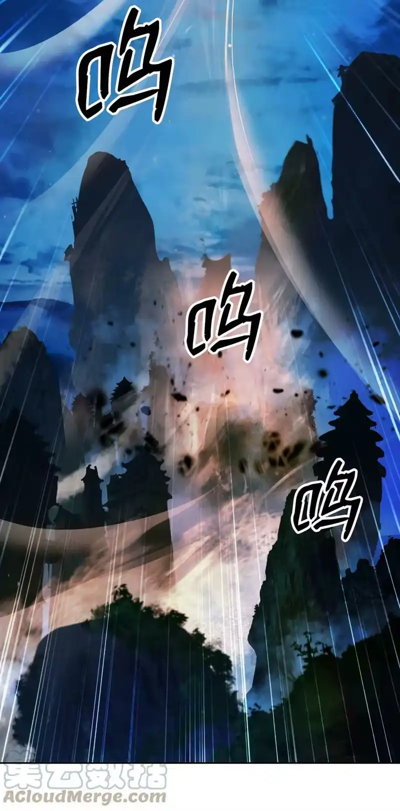 浪仙奇幻谈_h 58 龙神多罗 第7页