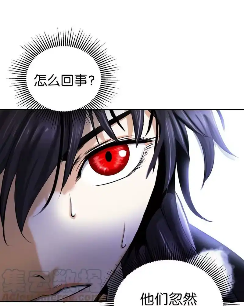 浪仙奇幻谈_h 58 龙神多罗 第91页