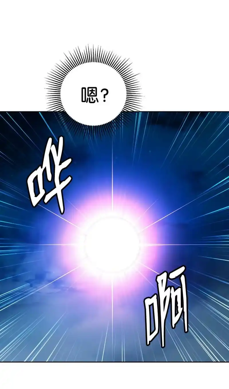 浪仙奇幻谈_h 58 龙神多罗 第93页