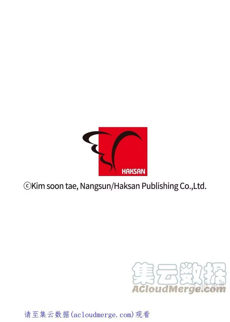 浪仙奇幻谈_h 58 龙神多罗 第97页