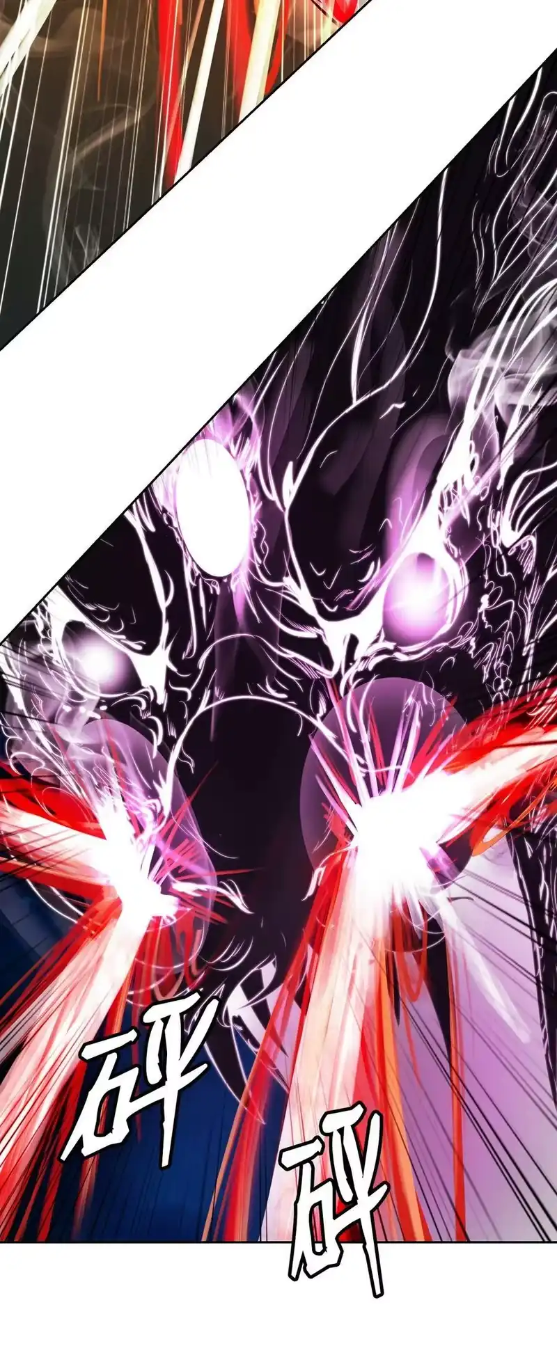 浪仙奇幻谈_h 59 孤注一掷 第15页