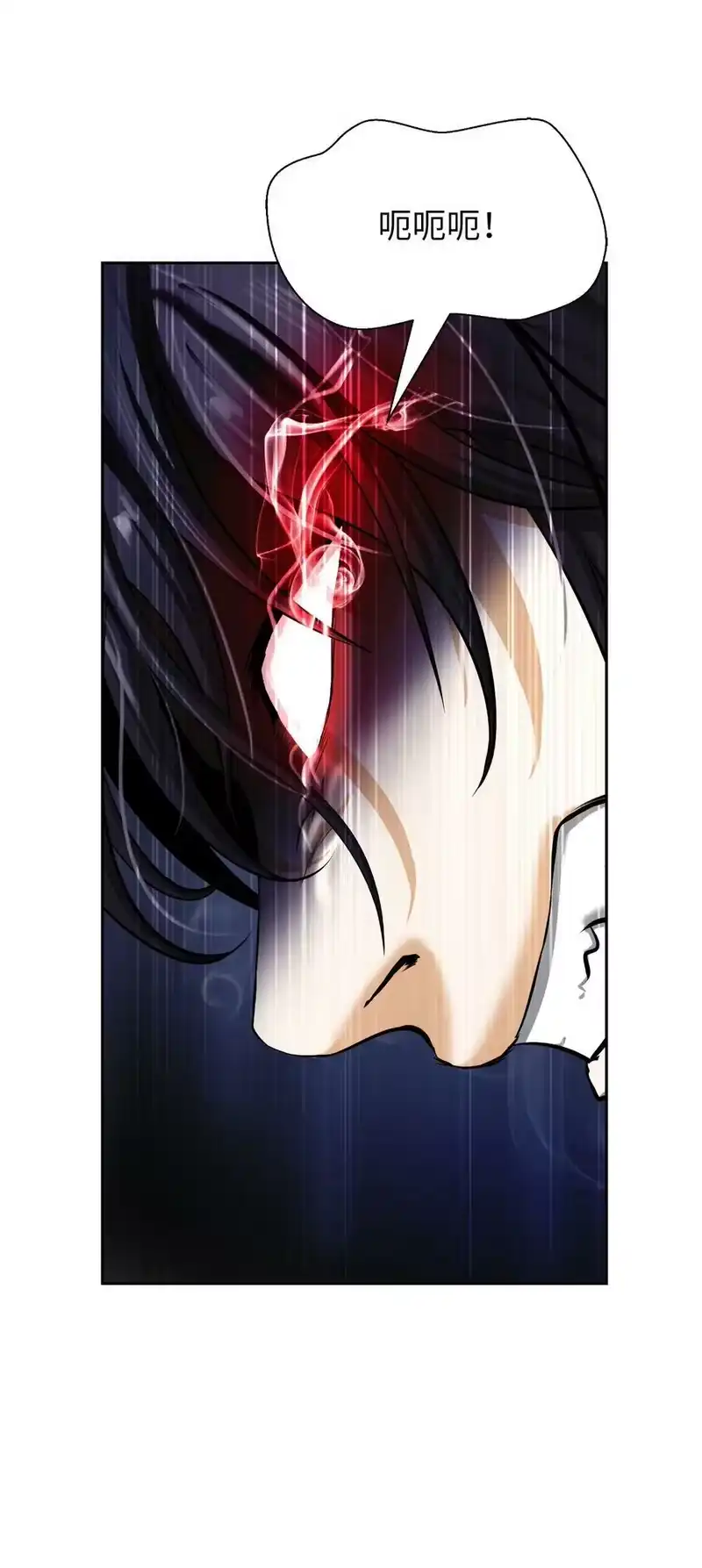 浪仙奇幻谈_h 59 孤注一掷 第38页