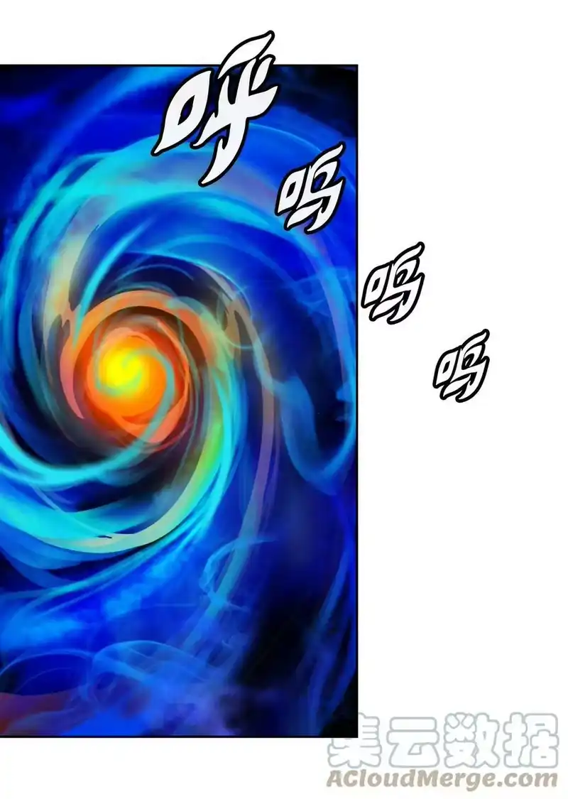 浪仙奇幻谈_h 59 孤注一掷 第43页