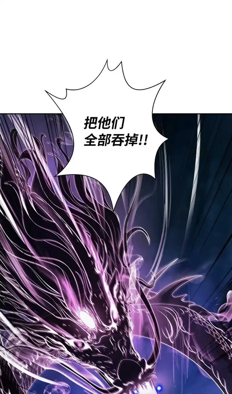 浪仙奇幻谈_h 59 孤注一掷 第50页