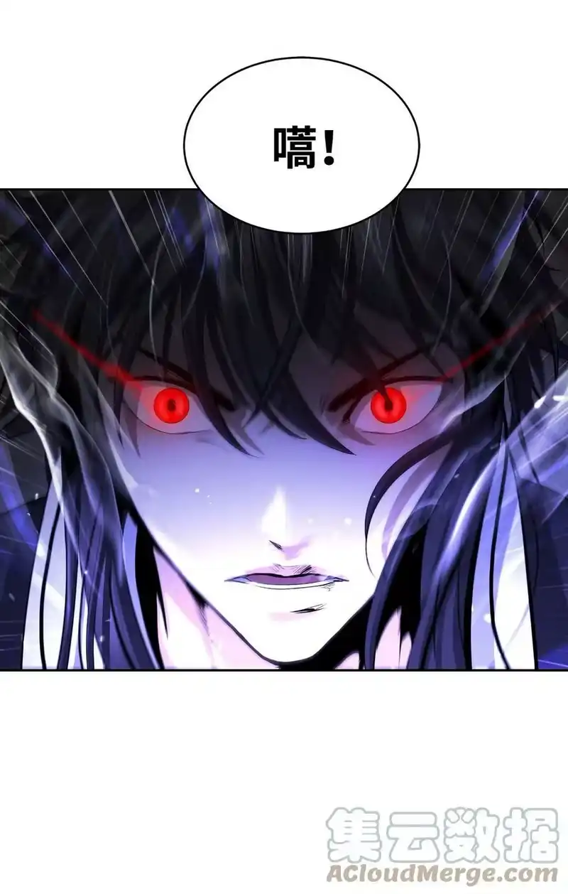 浪仙奇幻谈_h 59 孤注一掷 第52页