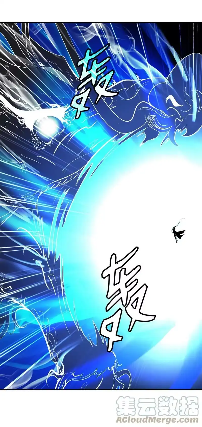 浪仙奇幻谈_h 59 孤注一掷 第55页
