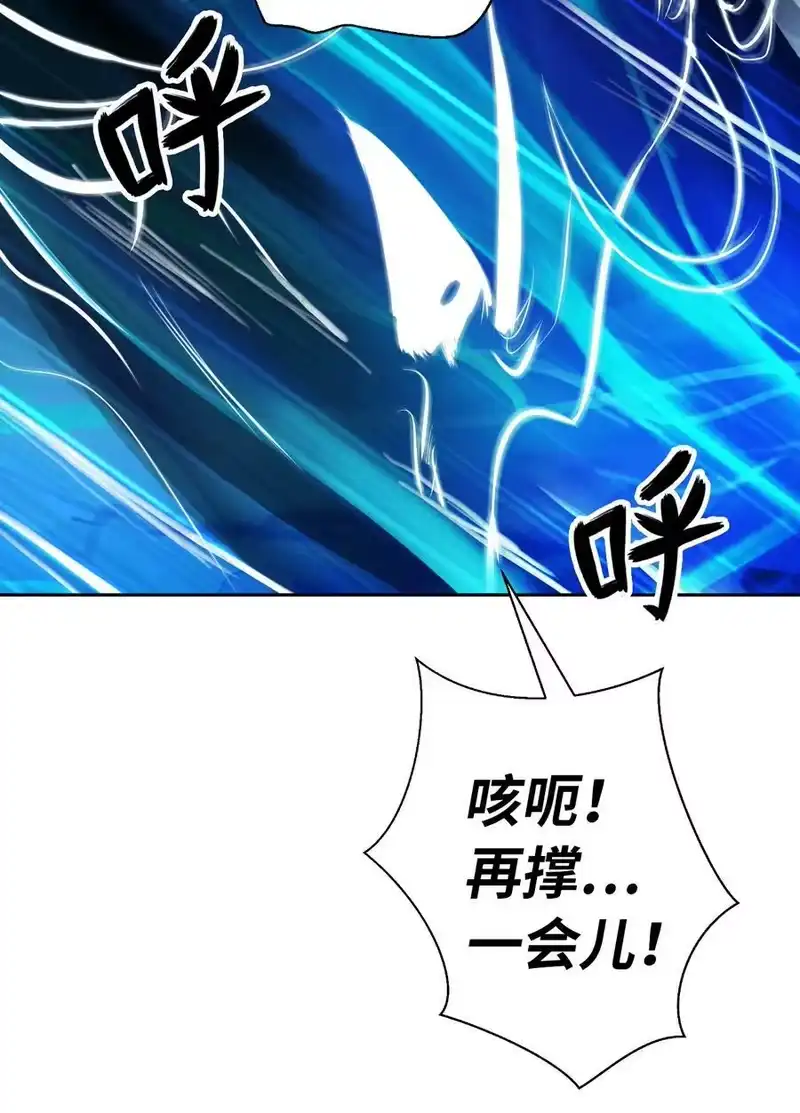 浪仙奇幻谈_h 59 孤注一掷 第57页