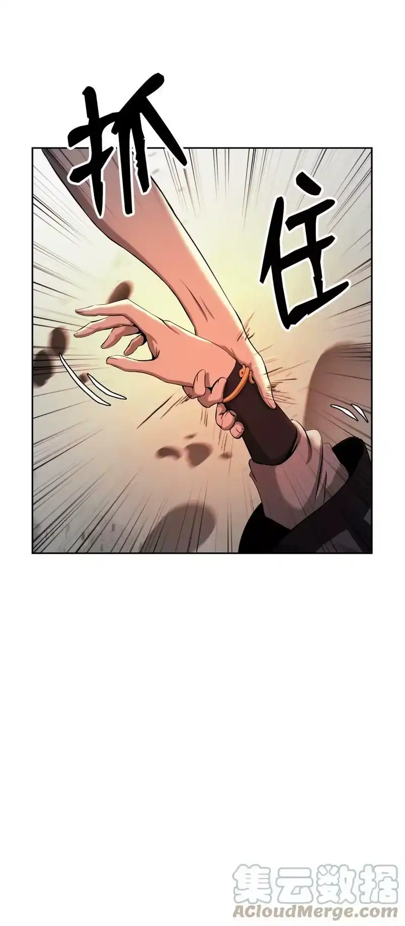 浪仙奇幻谈_h 59 孤注一掷 第73页