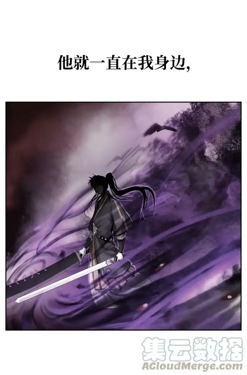 浪仙奇幻谈_h 59 孤注一掷 第85页