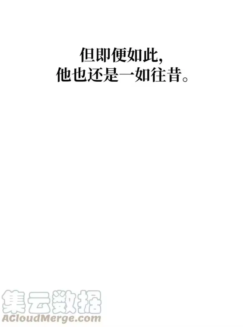 浪仙奇幻谈_h 59 孤注一掷 第91页