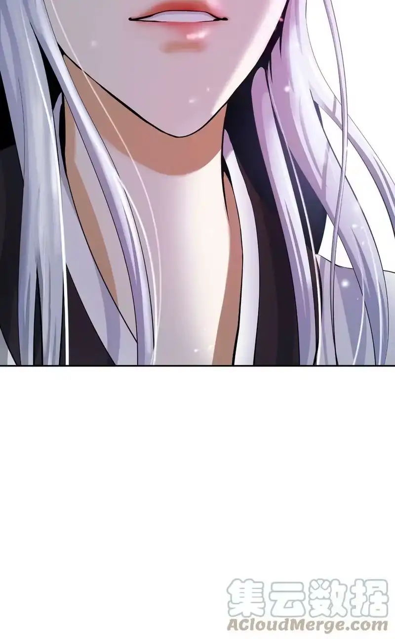 浪仙奇幻谈_h 59 孤注一掷 第97页