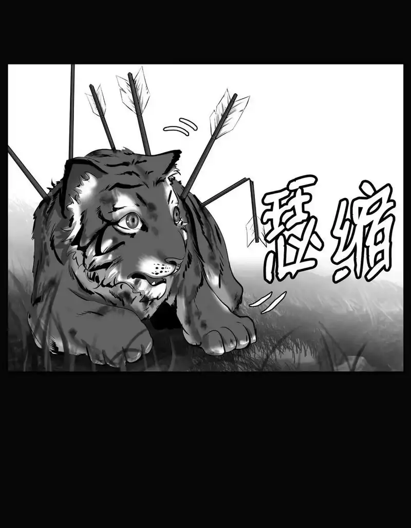 浪仙奇幻谈_h 60 堂主玉书 第10页
