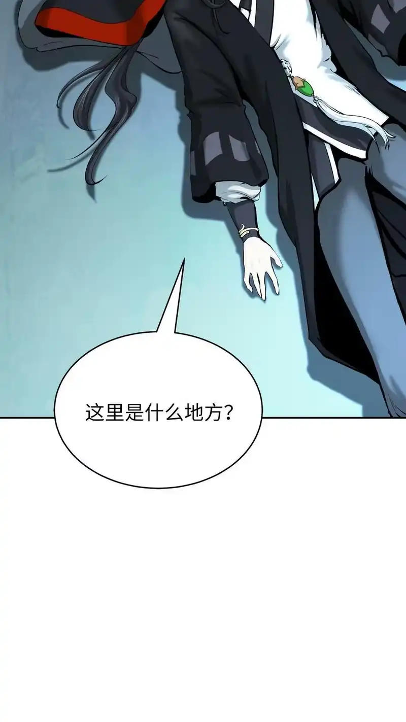 浪仙奇幻谈_h 60 堂主玉书 第18页