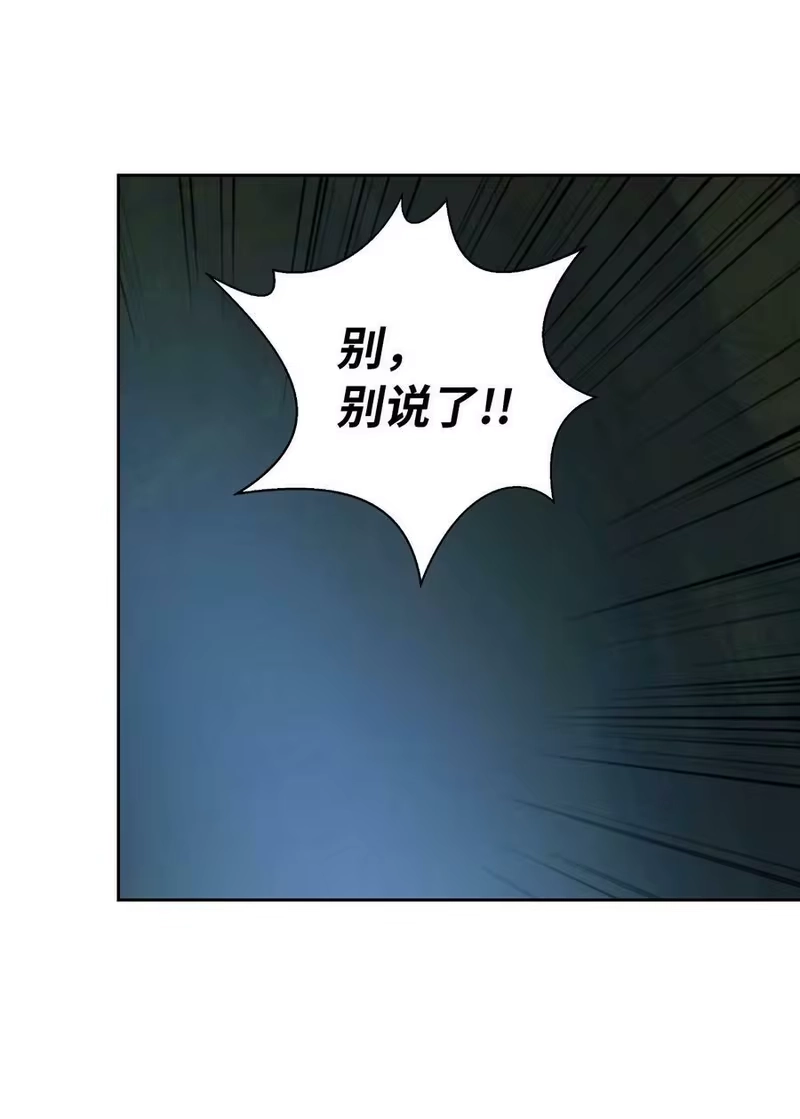 浪仙奇幻谈_h 60 堂主玉书 第26页