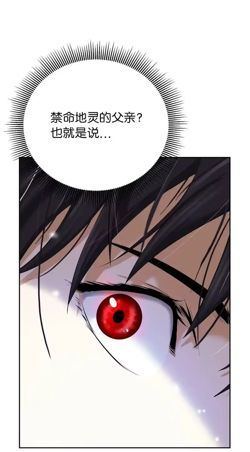 浪仙奇幻谈_h 60 堂主玉书 第44页